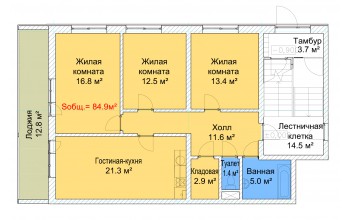 Трёхкомнатная квартира 84.9 квадратных метров
